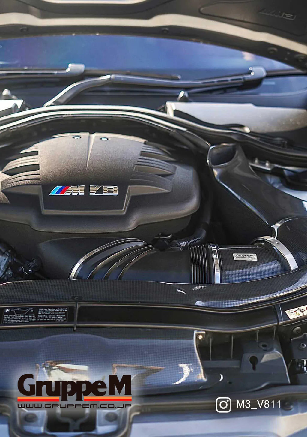 Admisión de aire de carbono del grupo M para BMW M3 E9x S65 1